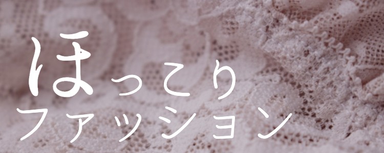 twinkle.